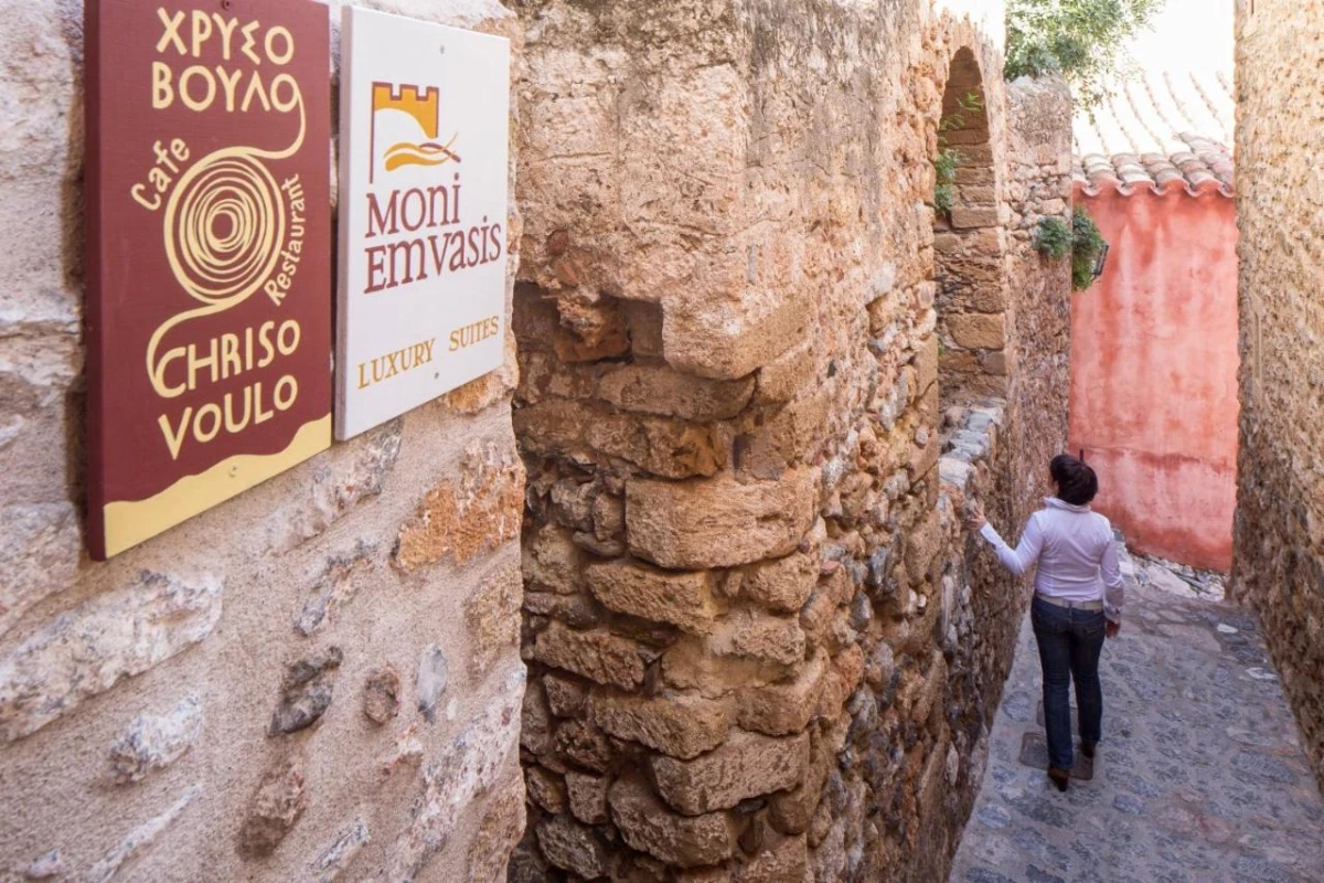 Moni Emvasis Luxury Suites